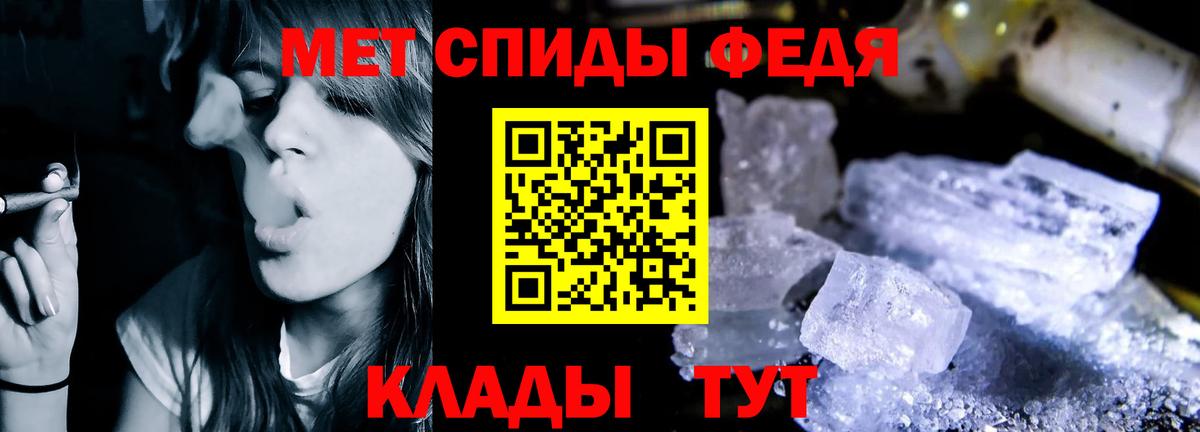 АМФЕТАМИН Розовый Карачаевск