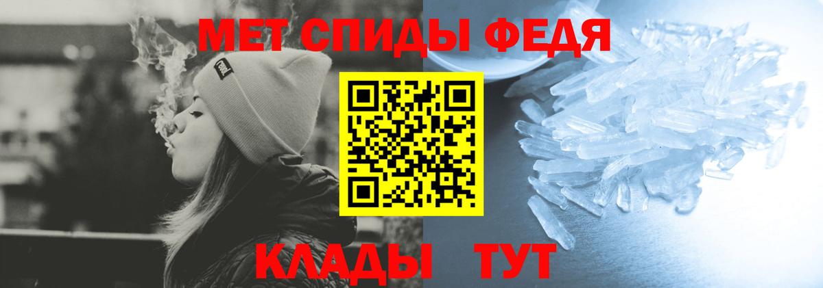 Амфетамин  Вход с VPN  Карачаевск  АМФ  Amphetamine 97% 