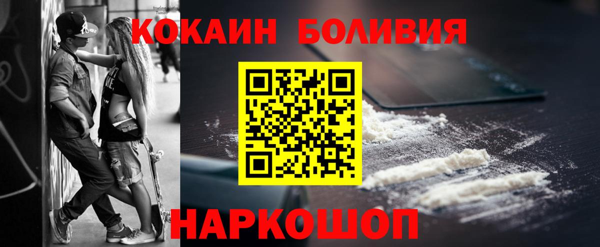 COCAIN 97% Карачаевск
