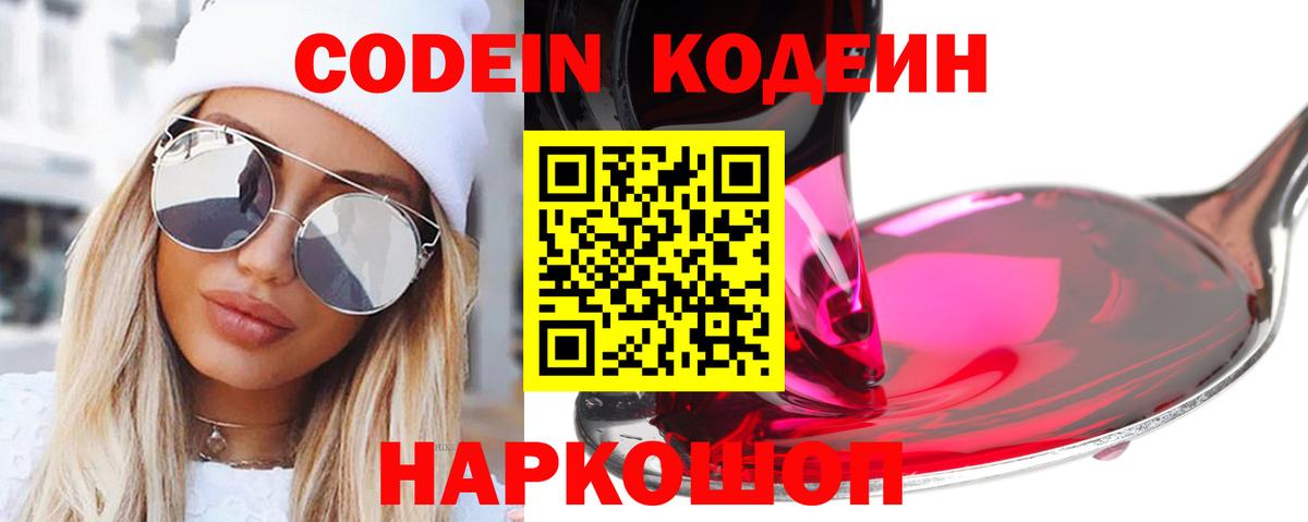 Гашиш  Вход с VPN  Канабис  Карачаевск  Мефедрон  