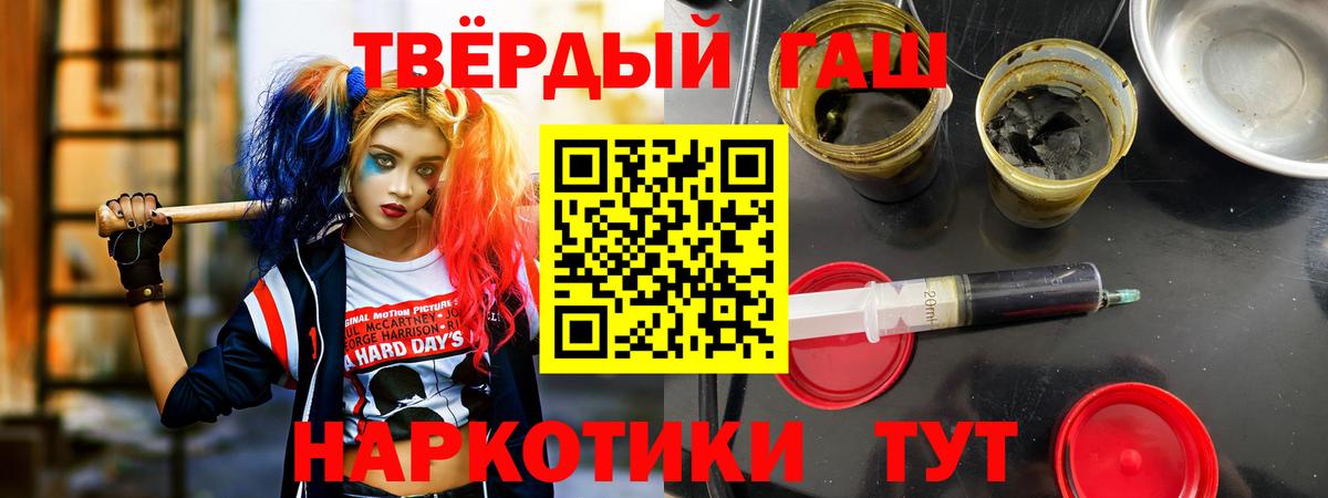 ГАШ Cannabis Карачаевск