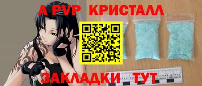 альфа пвп VHQ Кинель