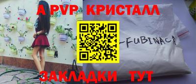 альфа пвп VHQ Кинель