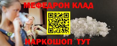 соль ск Кингисепп