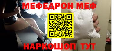 альфа пвп VHQ Кинель