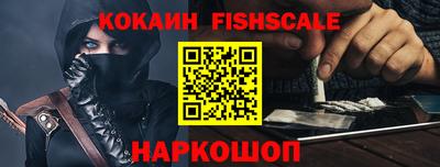 соль ск Кингисепп
