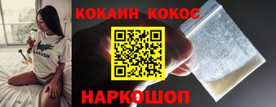 соль ск Кингисепп