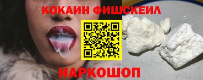 соль ск Кингисепп