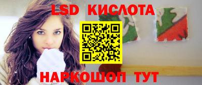 соль ск Кингисепп