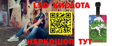 альфа пвп VHQ Кинель