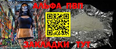 сатива Кимры