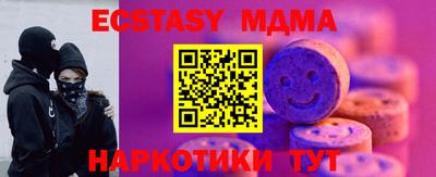 сатива Кимры