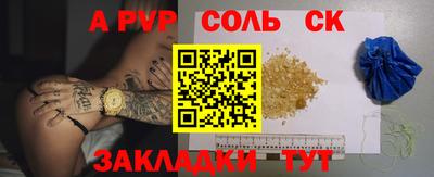 сатива Кимры