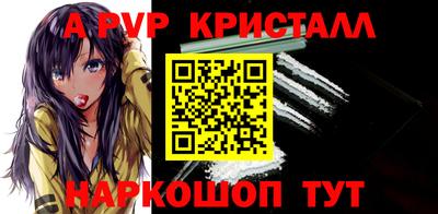 соль ск Кингисепп