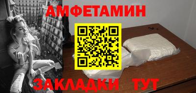 соль ск Кингисепп
