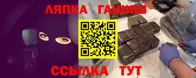 соль ск Кингисепп