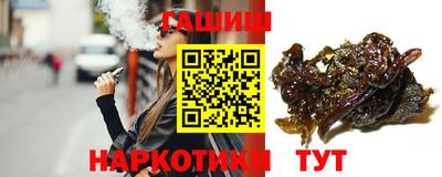 альфа пвп VHQ Кинель