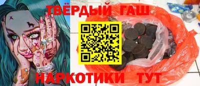 альфа пвп VHQ Кинель