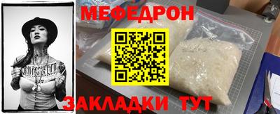 альфа пвп VHQ Кинель