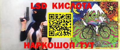 сатива Кимры