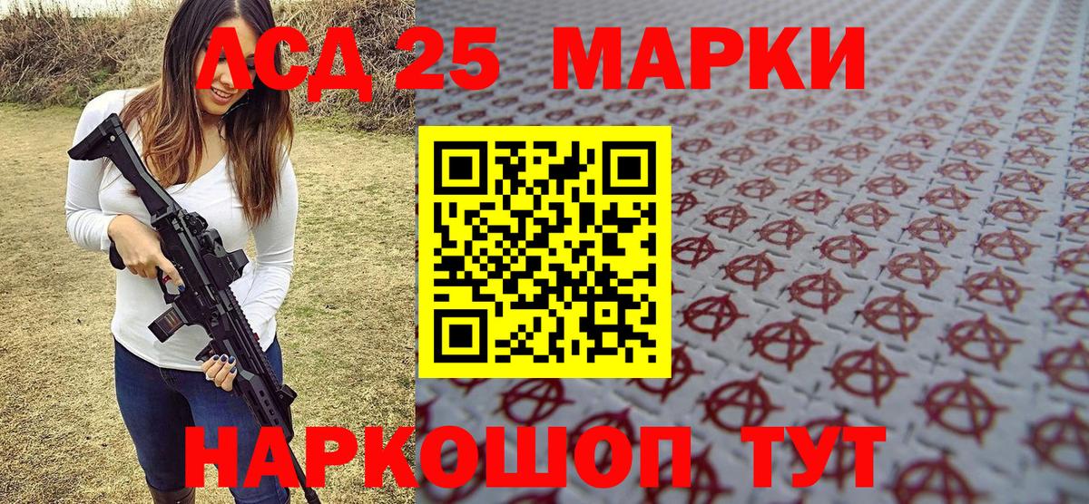 Наркотические марки  где можно купить   Карачаевск  Марки N-bome 1500мкг  Марки N-bome 1500мкг  Вход с VPN 