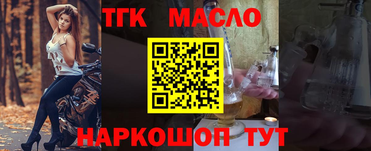 ТГК концентрат Карачаевск