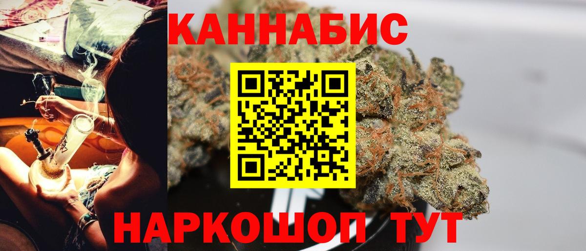Марихуана планчик  Бошки Шишки индика  Карачаевск  Вход с VPN 